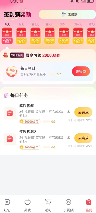 乐省省