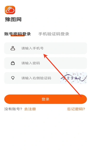 豫图网