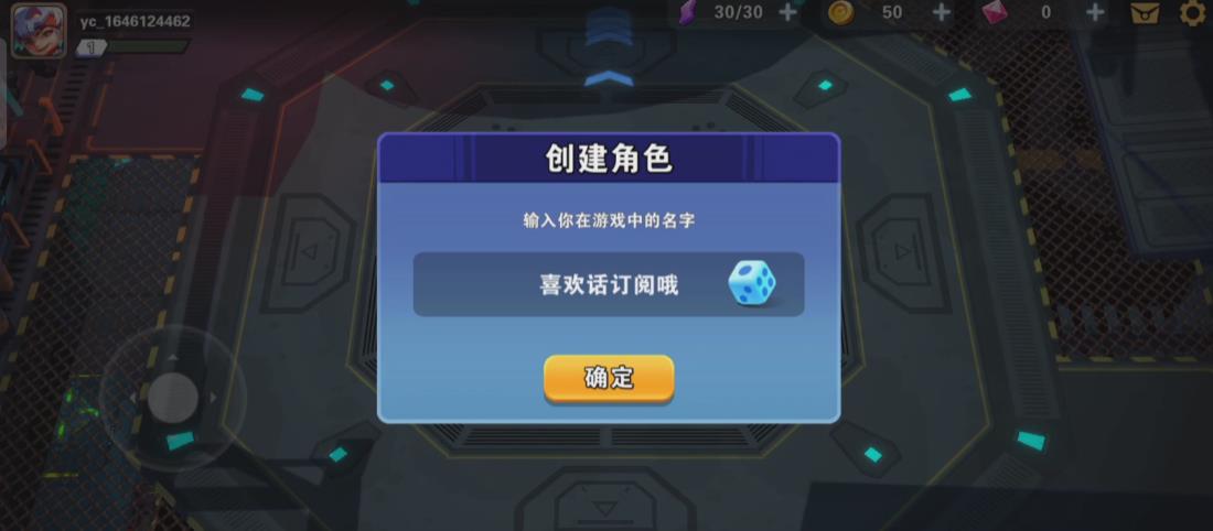 小兵特攻队