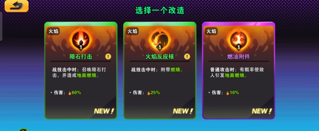 小兵特攻队