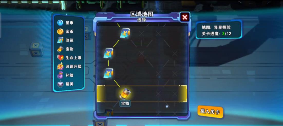 小兵特攻队