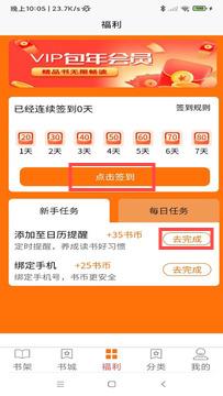 叮咚阅读