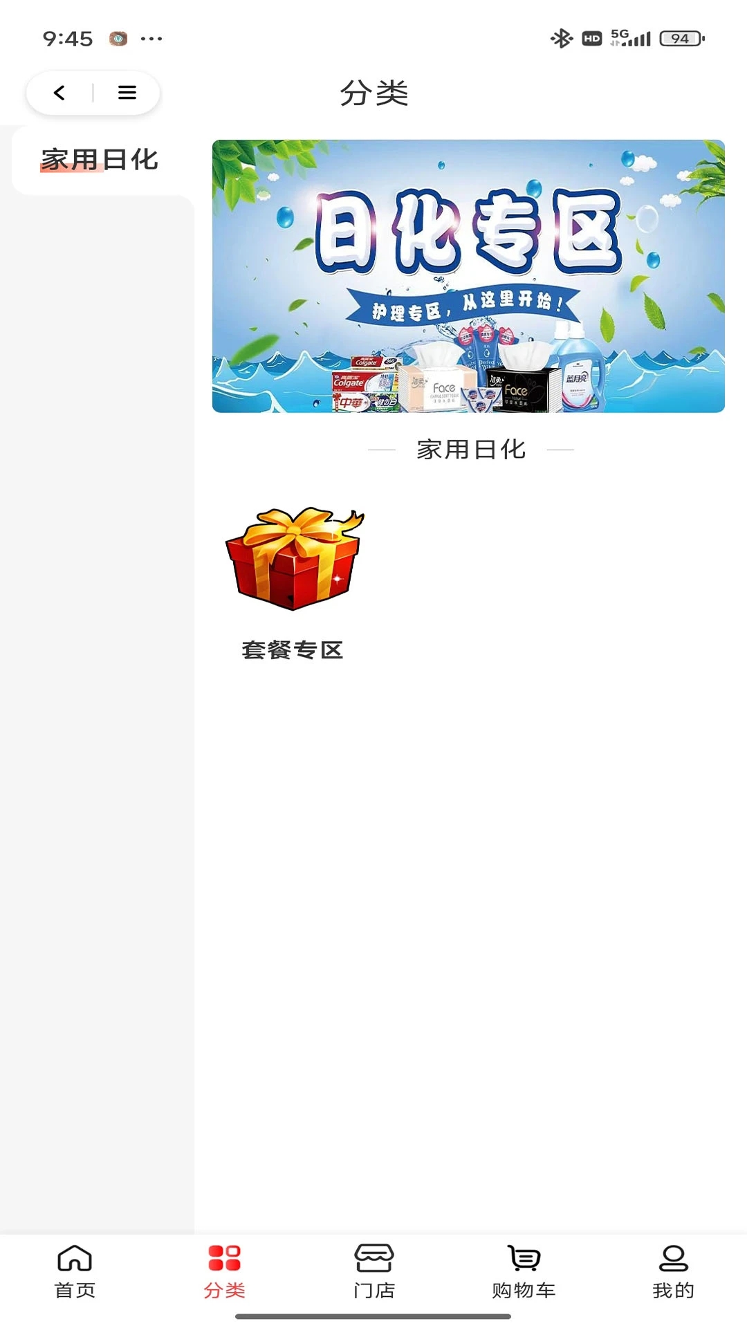 梵医云