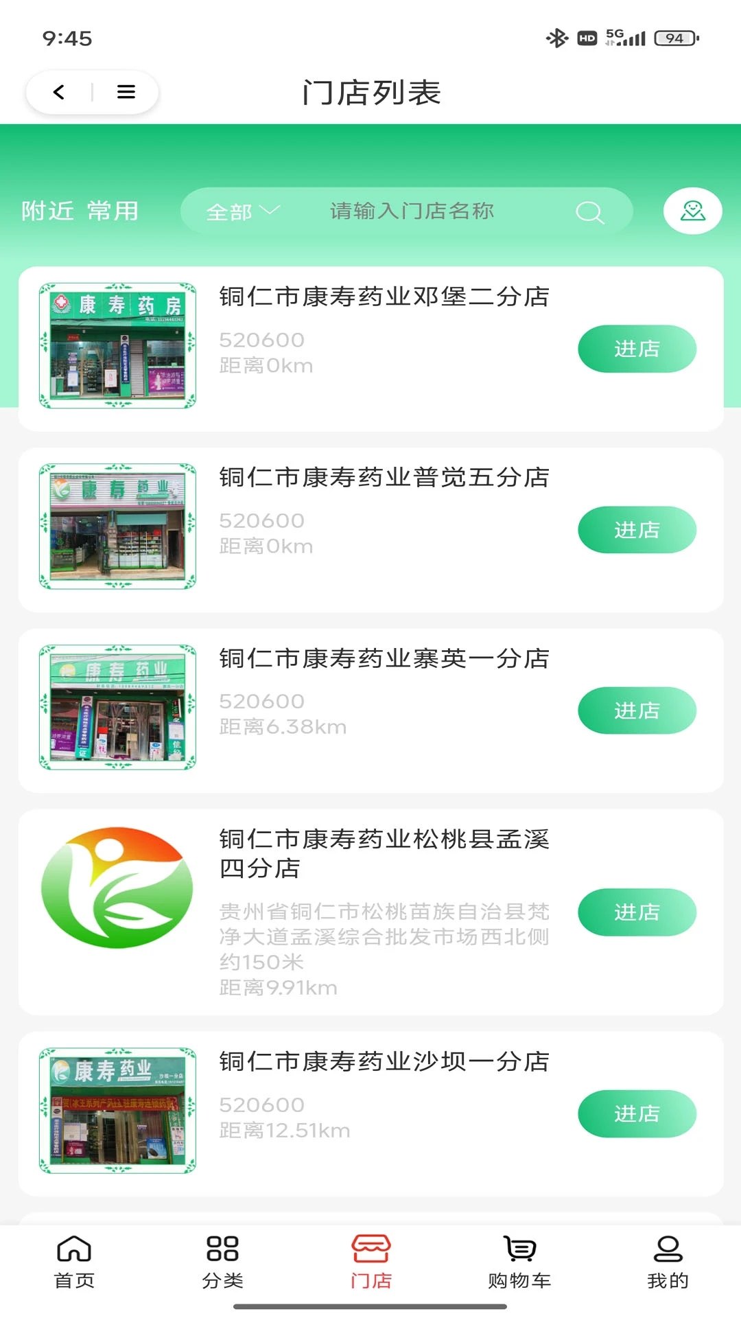 梵医云