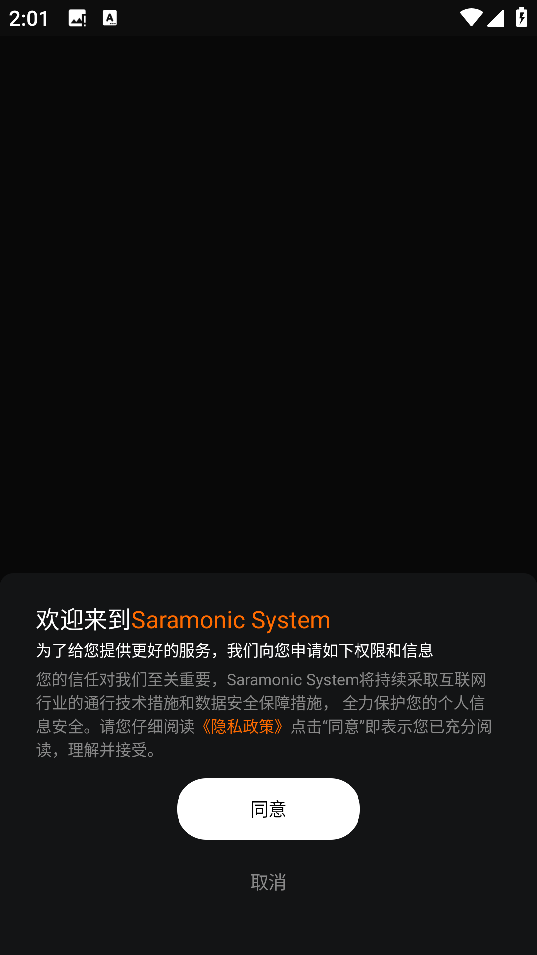 Saramonic System