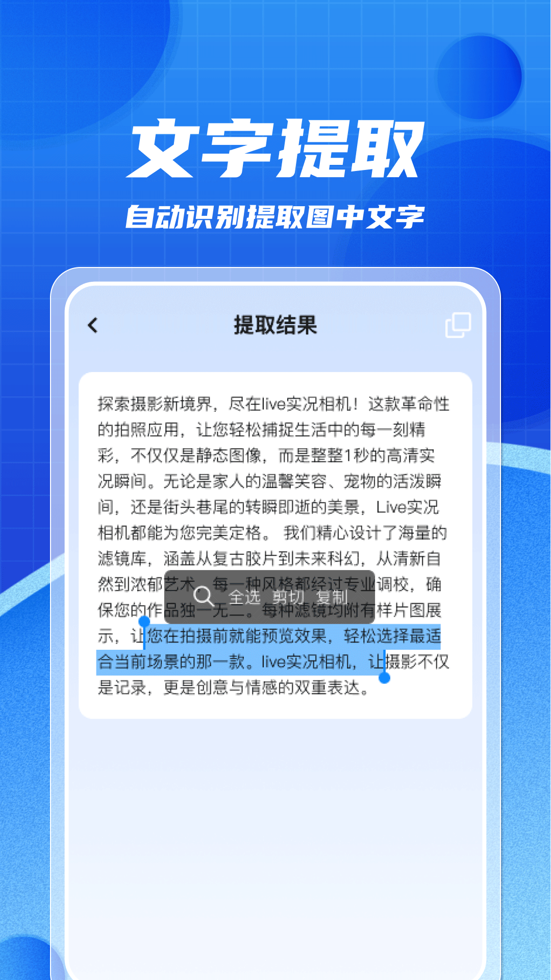 二维码手机扫一扫