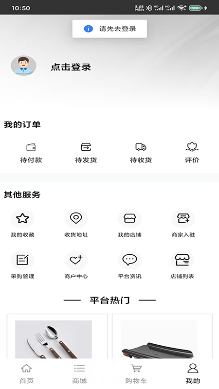 厨房环保设备