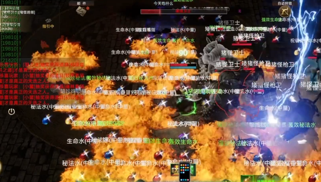 魔狩战纪