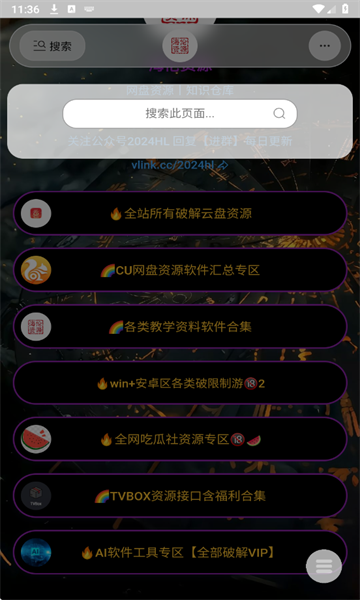 海伦软件库