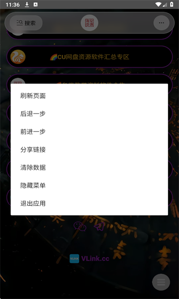 海伦软件库