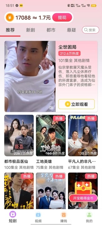 青柠聚看
