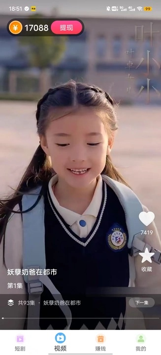 青柠聚看