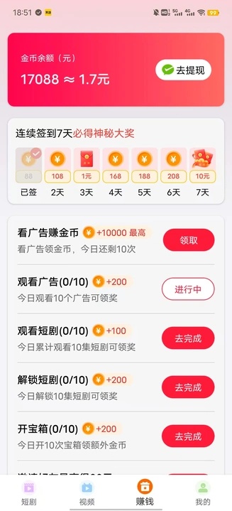 青柠聚看