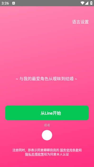 卿卿我我
