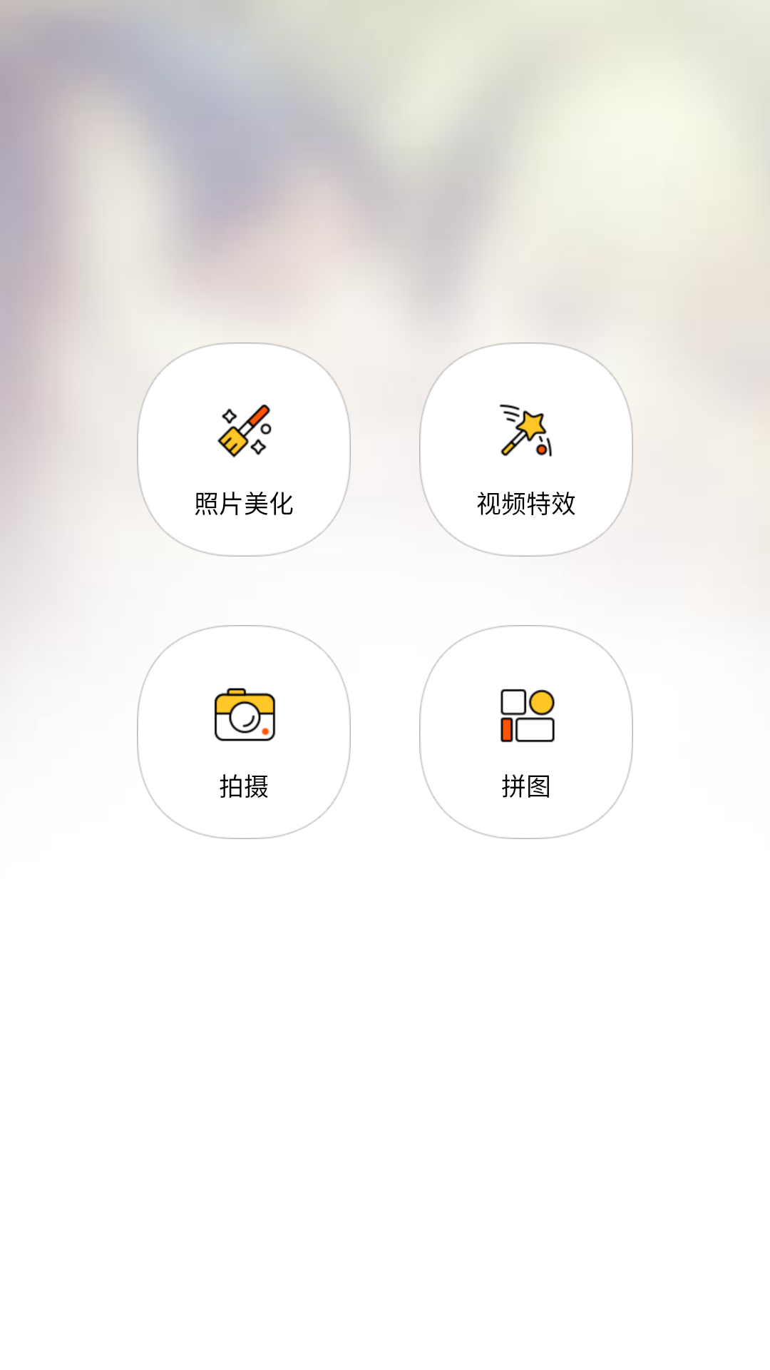 念想相机