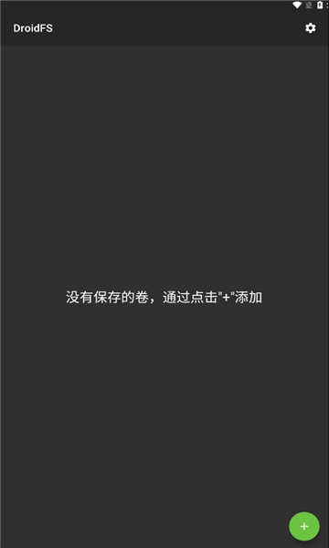 droidfs
