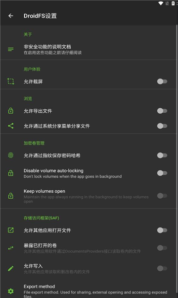droidfs