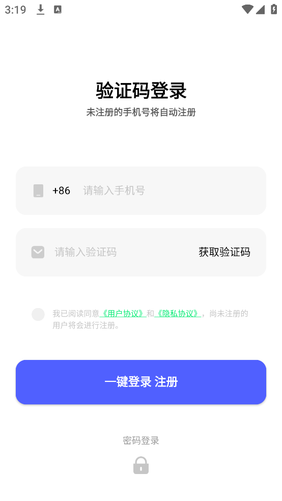 宙斯云手机