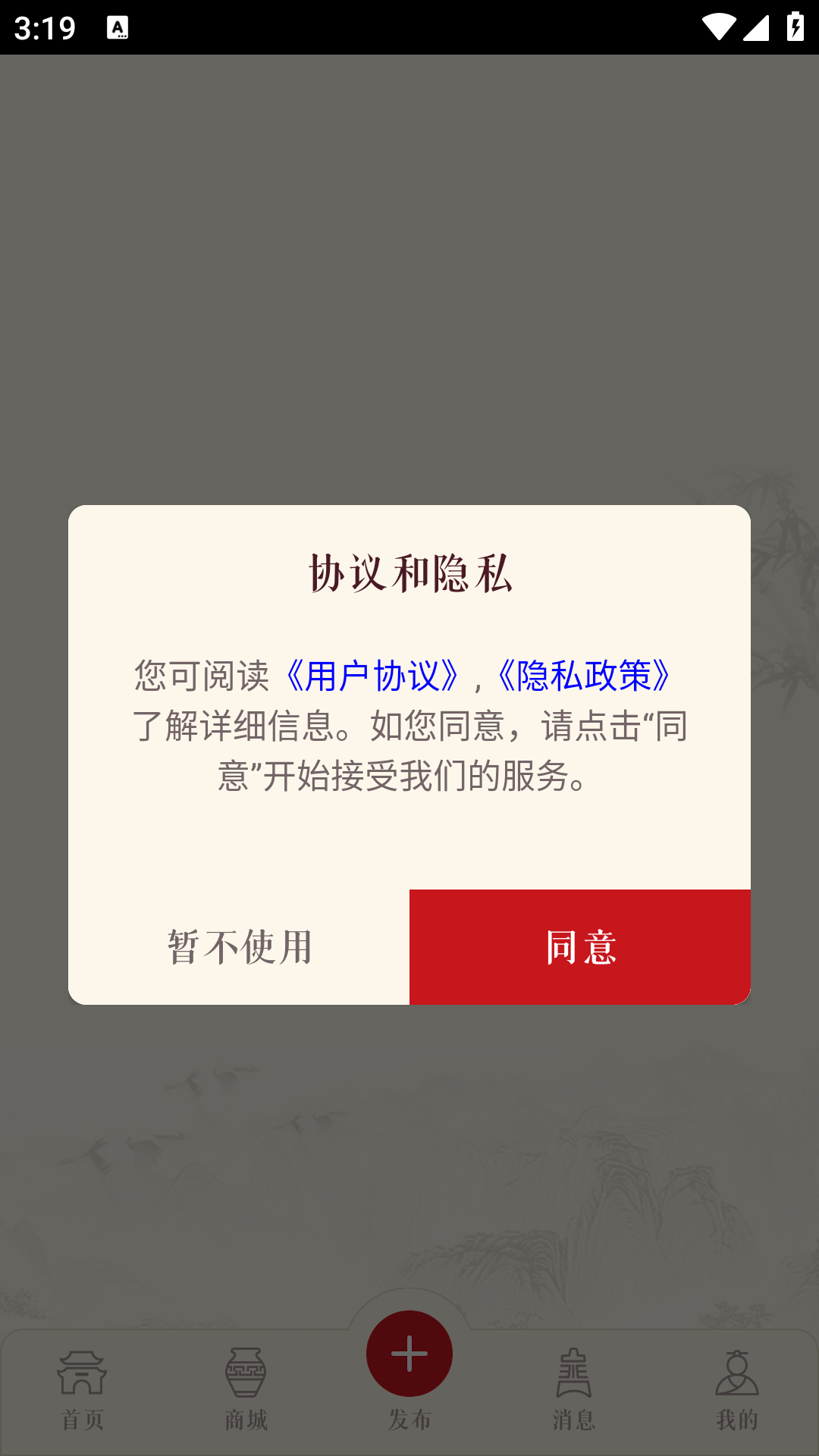 寻遗