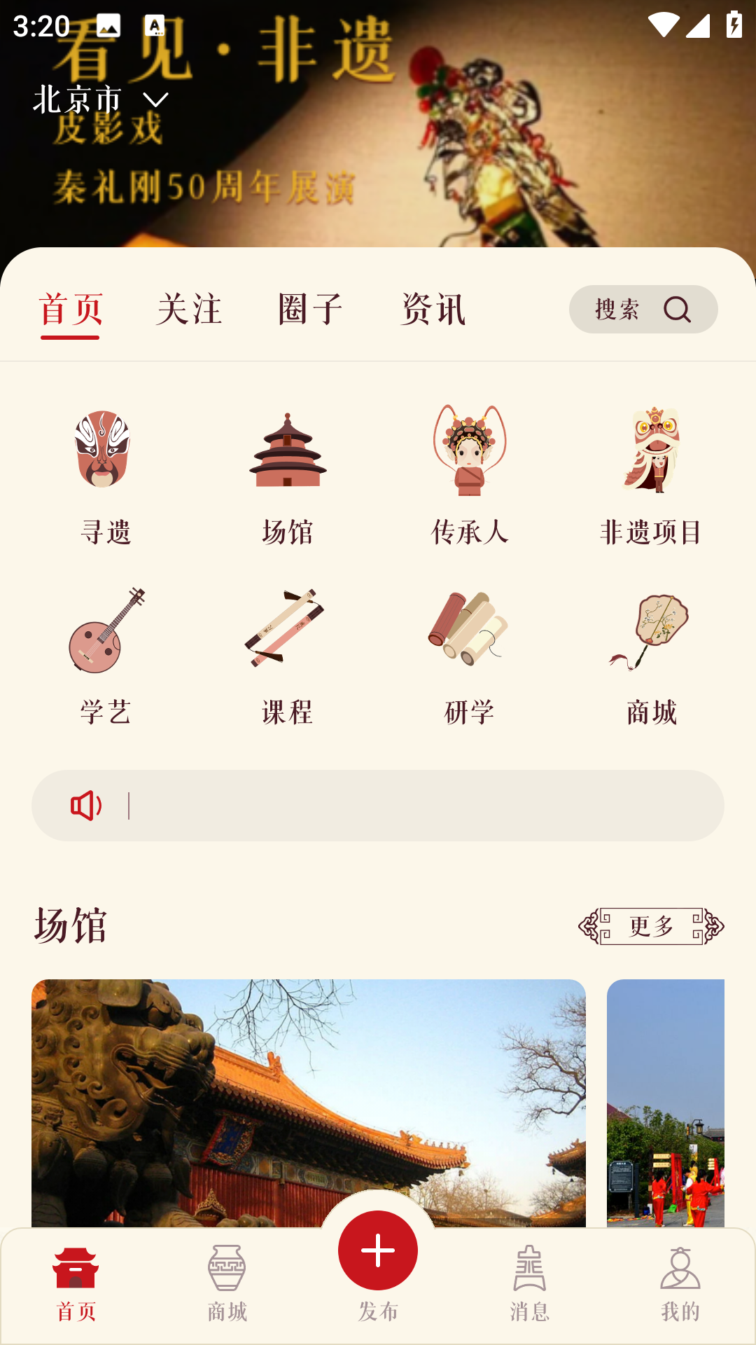 寻遗