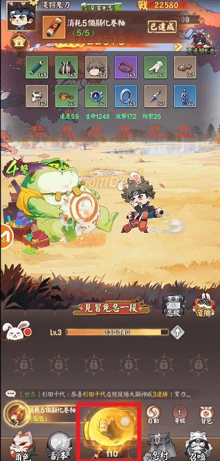 砰砰忍者