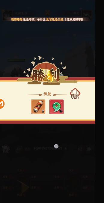砰砰忍者
