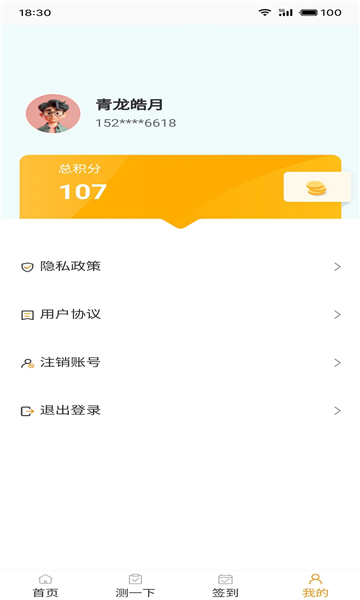 小综咖