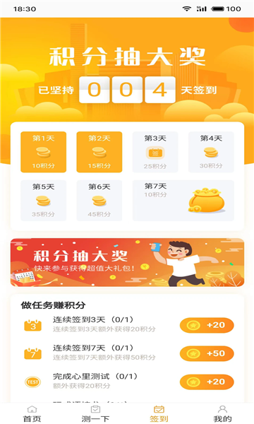 小综咖