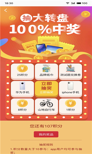 小综咖