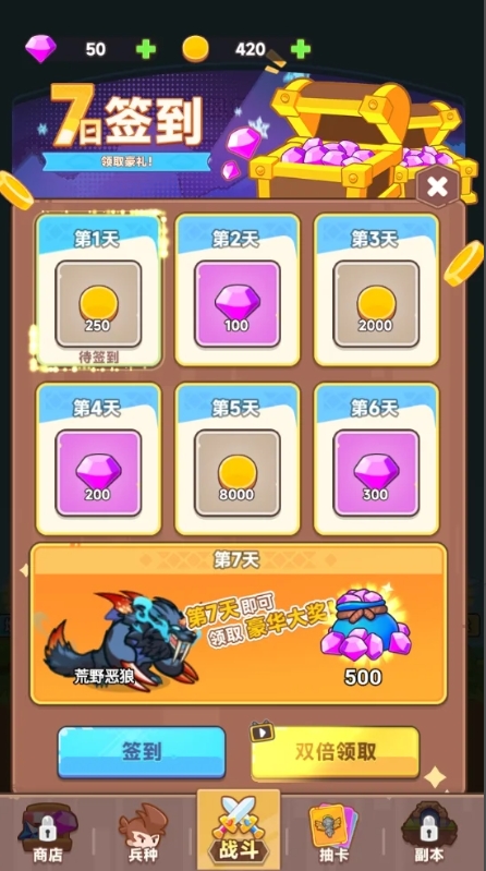 救援齿轮策略布局