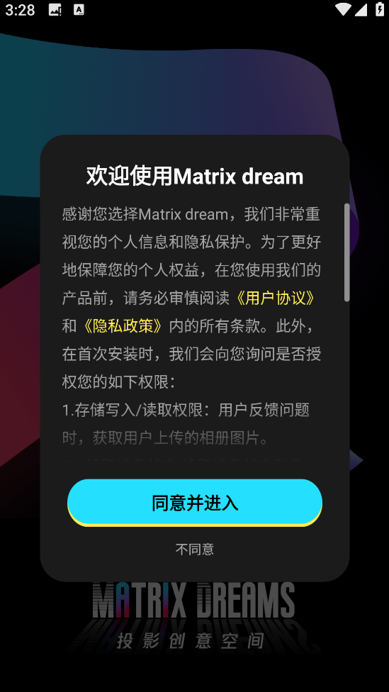 Matrix dream