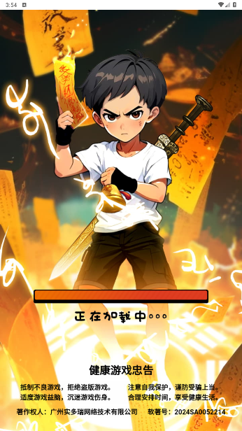 尸兄别这样