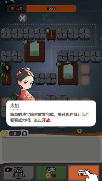 尸兄别这样