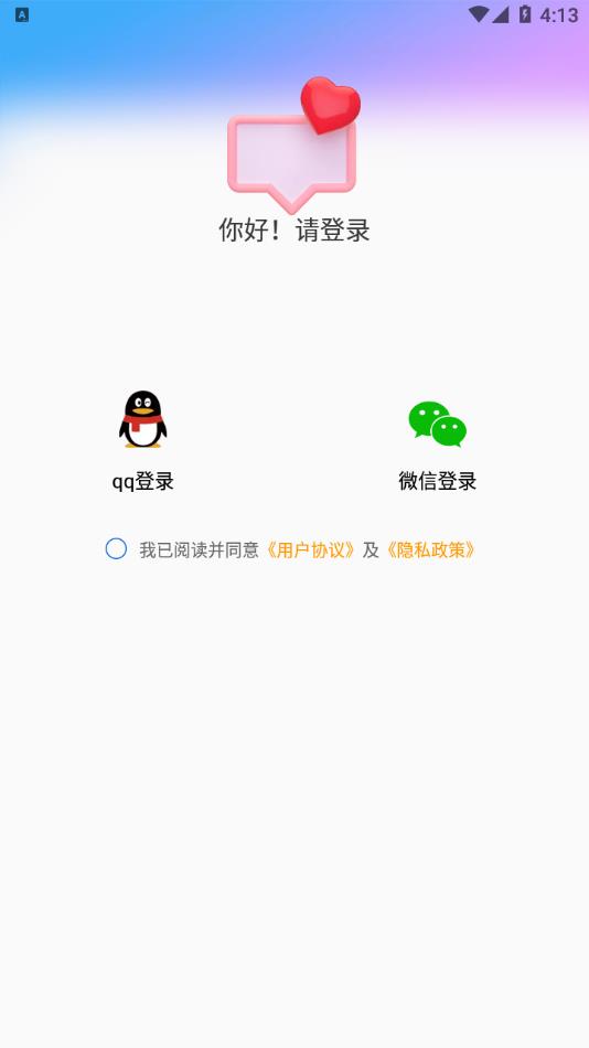 谁做家务