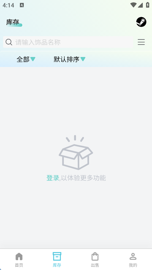 IO661交易助手