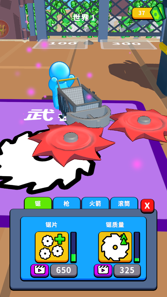 火柴人打僵尸