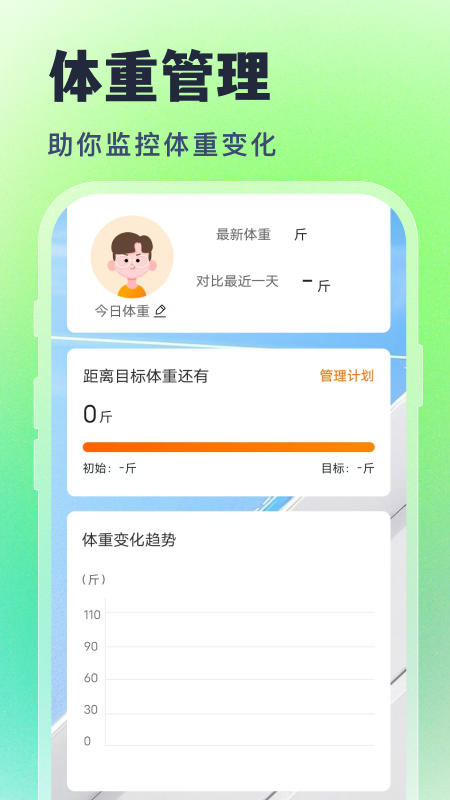 超劲垃圾清理