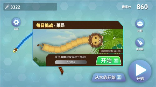 Snakeio