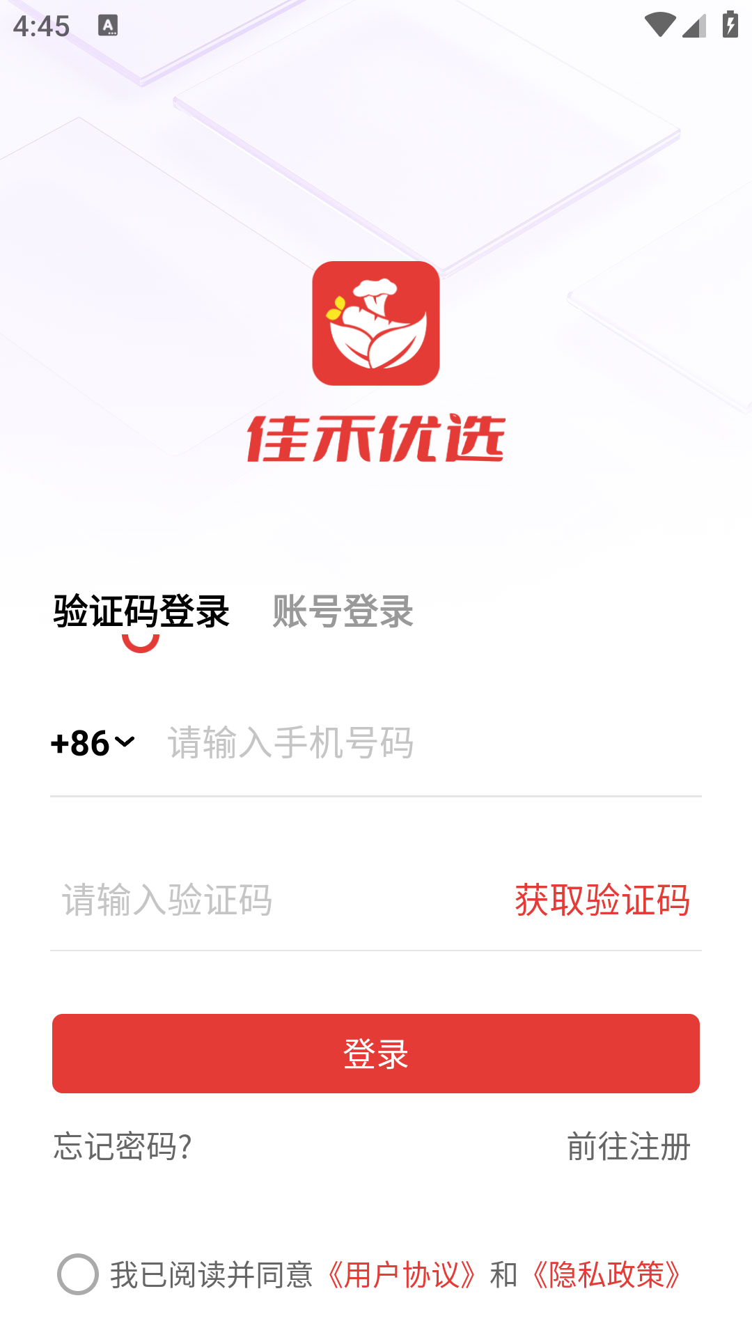佳禾优选