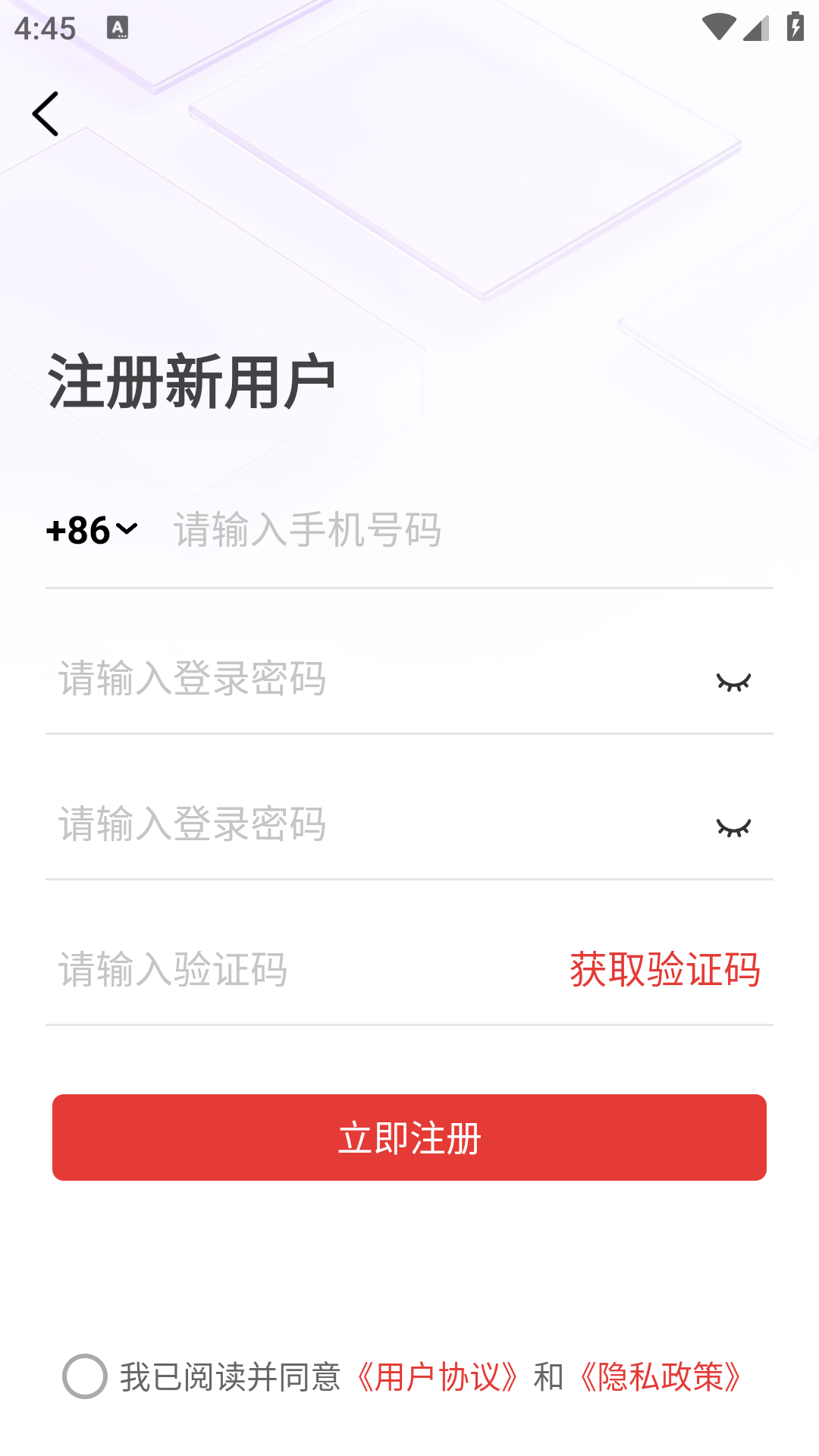 佳禾优选