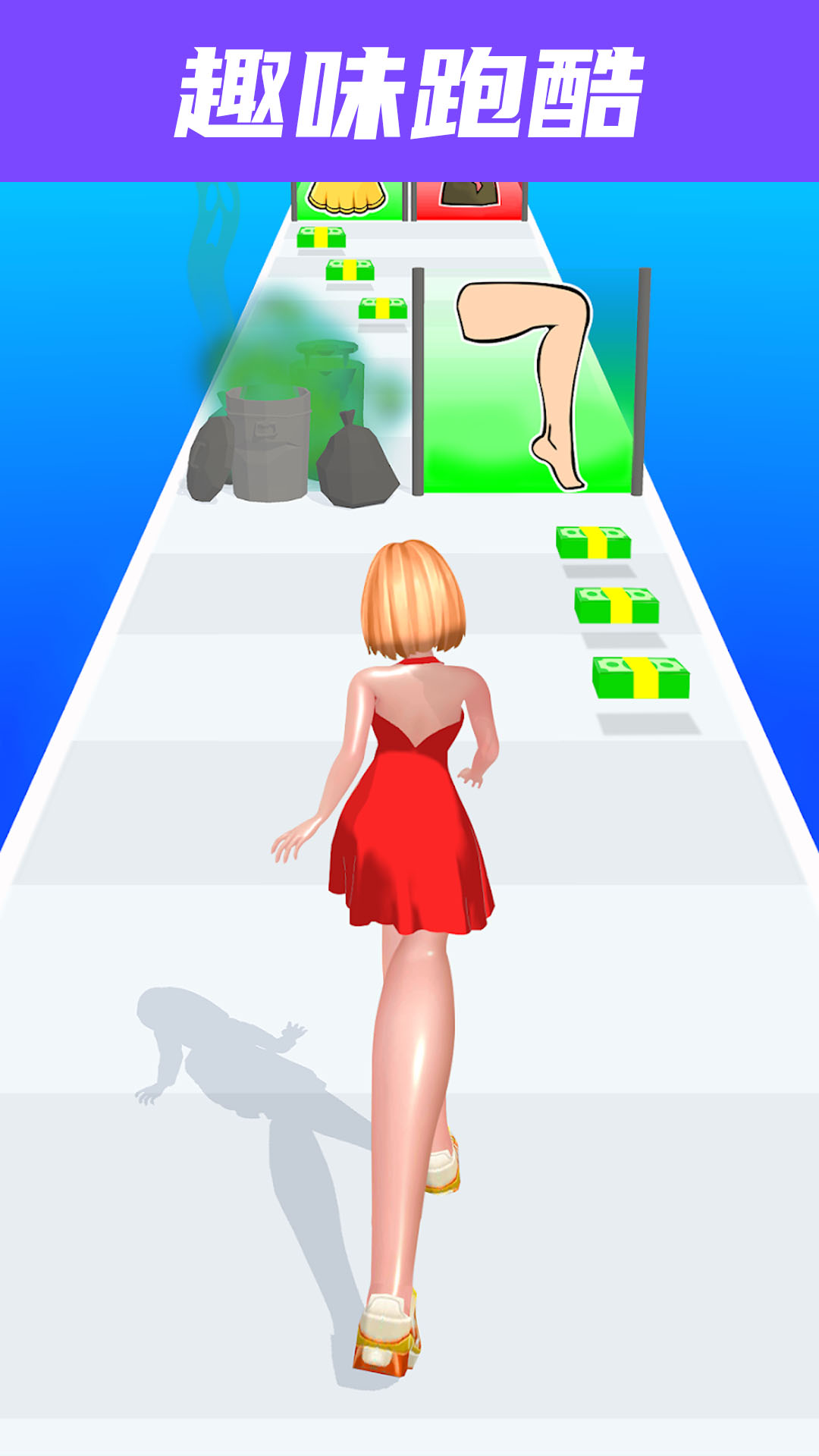 小姐姐爱换装3D
