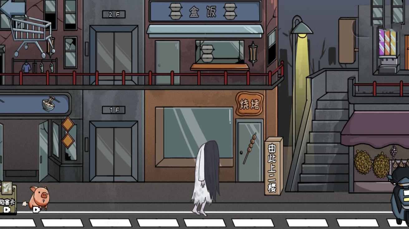 恐怖惊魂躲猫猫