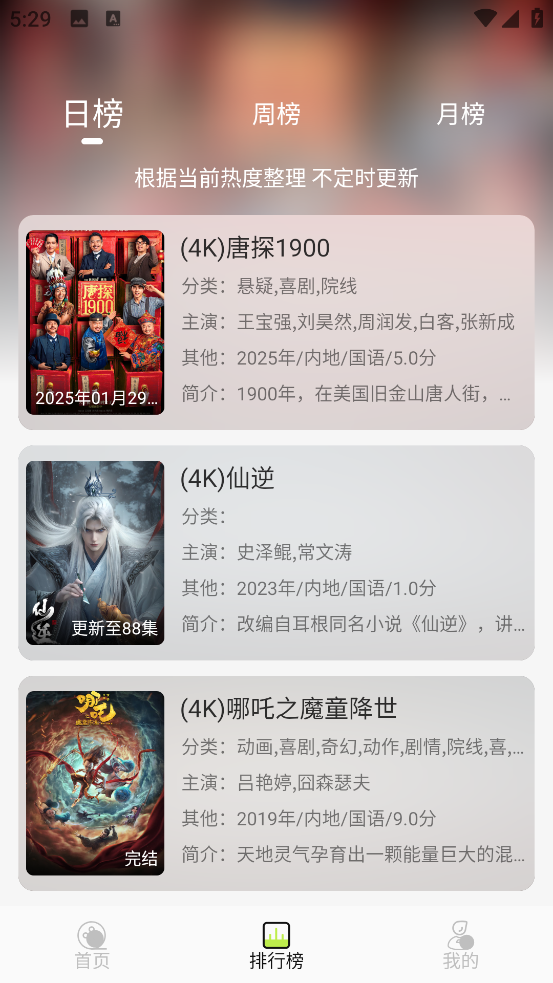 仓鼠4K