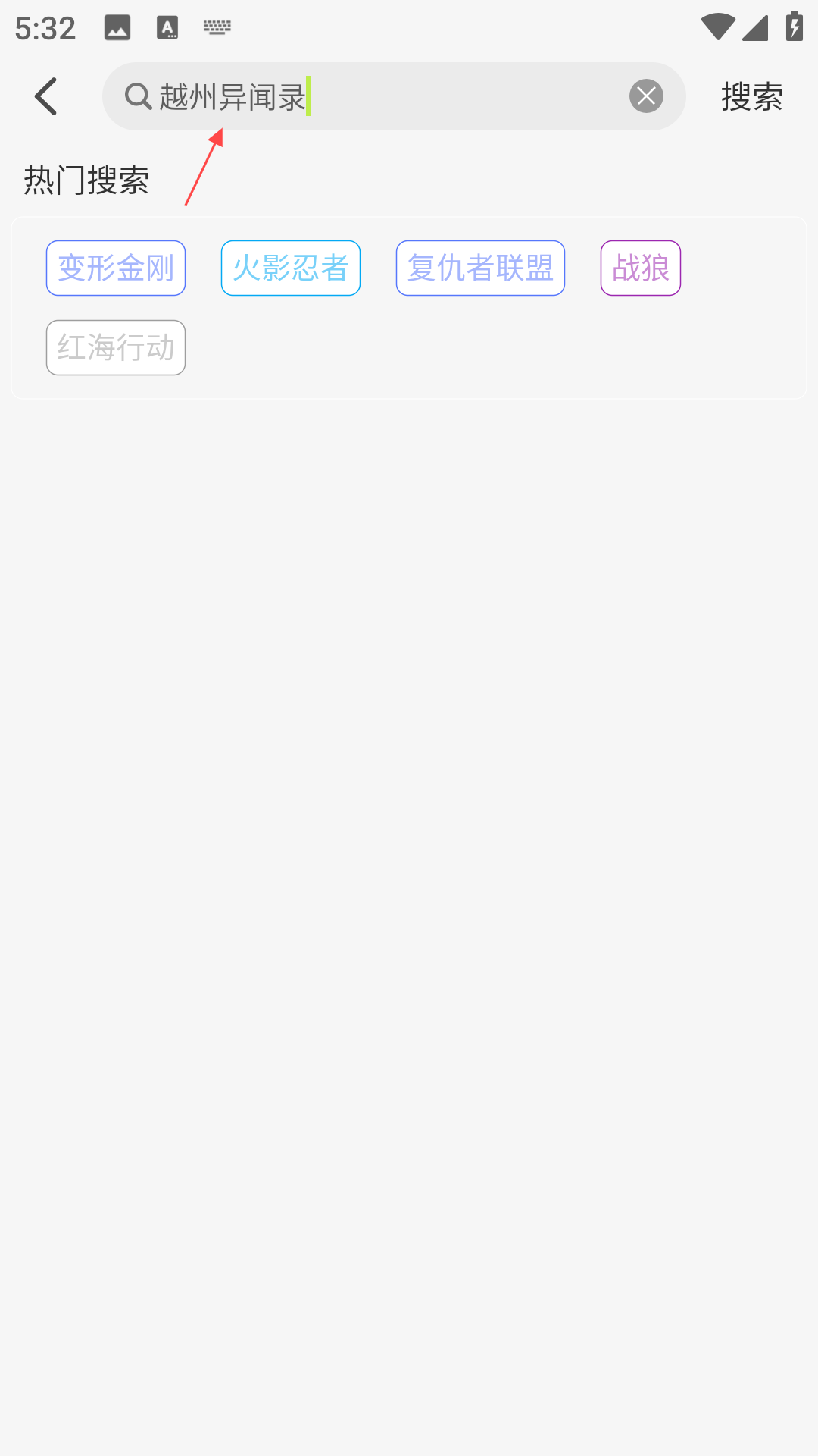 仓鼠4K