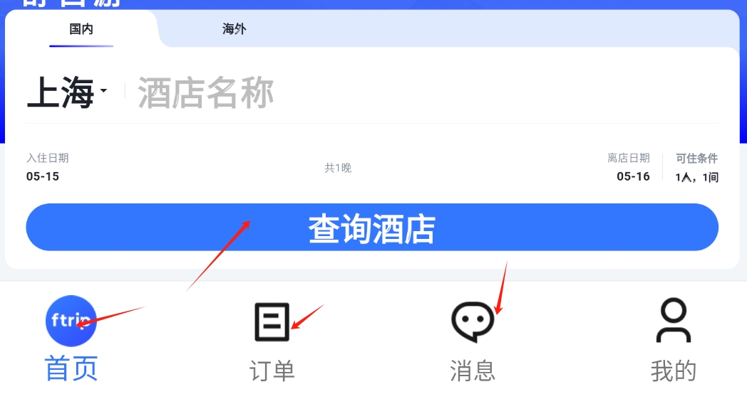 舒自游