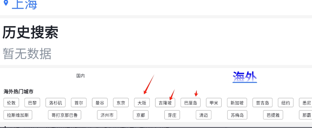 舒自游