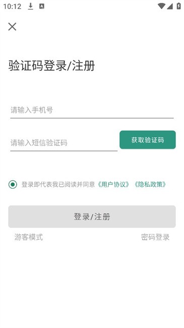 极塔外卖商家端