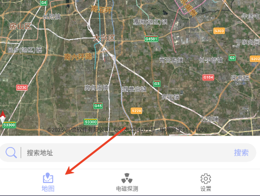 北斗卫星导航系统