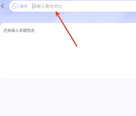 北斗卫星导航系统