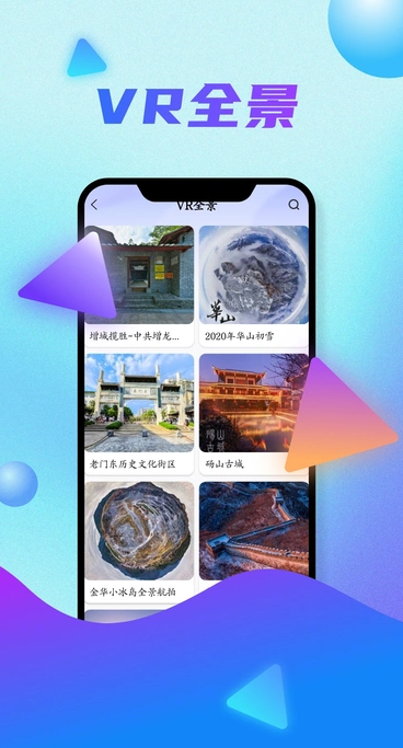 北斗卫星导航系统